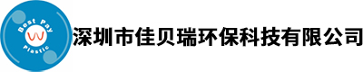 廣東pp板廠家
