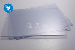 環保阻燃PVC廠家