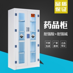 深圳（zhèn）實驗室（shì）PP試劑櫃 藥品櫃 PP實驗台