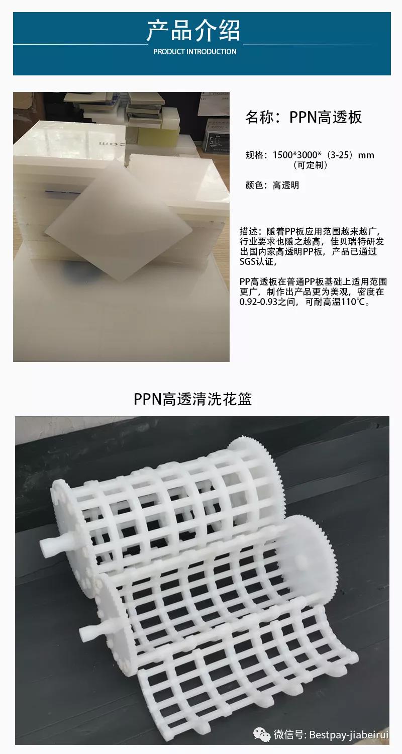 微信（xìn）圖片_20200925091321.jpg