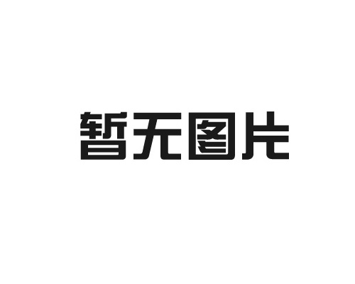 深圳嫩草影院PP  UL94V0板材.阻燃PP板材
