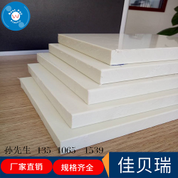 食品（pǐn）級PP板抗腐（fǔ）蝕耐酸堿PP板