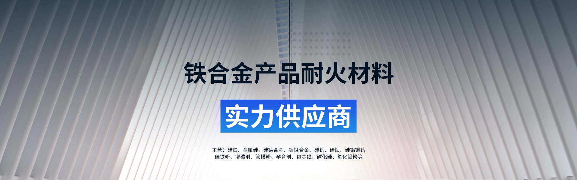資訊動態
